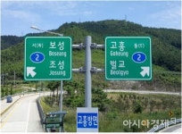 보성군의회 조영남 의원, 현장중심의 의정활동‘눈길’