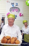 보성 벌교꼬막빵 맛보러 오세요