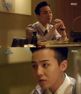 '무한상사' 지드래곤 연기력 호평, '어이가 없네' 유아인 패러디 눈길