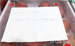 10년째 이어지는  ‘얼굴 없는 천사’누구일까