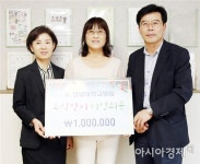 전남대병원, 사회복지시설 잇따라 위문