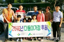 순창군 산림조합·산림축산과 직원 십시일반 성금 모금 다둥이 가족에게 전달