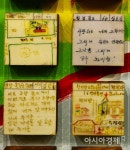 [포토]그리운 내 고향