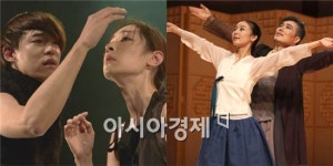 젊어진 수요춤전 한국 무용계 스타 나선다