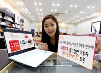 요금제, 멤버십, 로밍정보까지…SKT, T월드 통합사이트 오픈