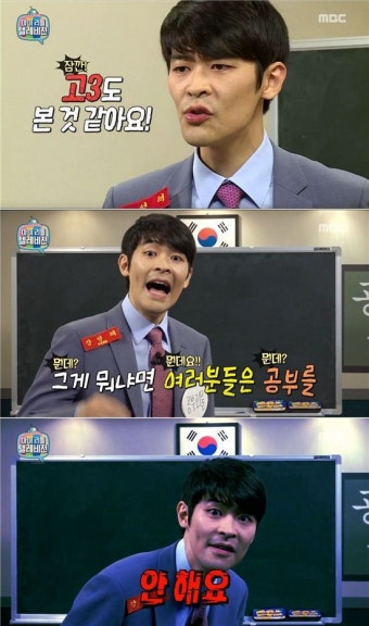 '공부의 신' 강성태, 수험생에 일침 
