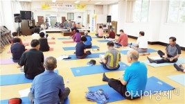 보성군 미력면 주민자치센터 특성화 프로그램 운영
