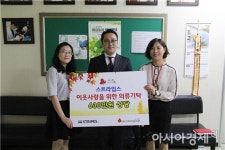 스트라입스 광주지사, 630만원 상당 의류 70벌 기부