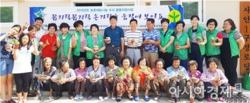 장흥군새마을회 찾아가는 농촌재능나눔 봉사활동