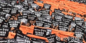 [포토]해고연봉제 폐지