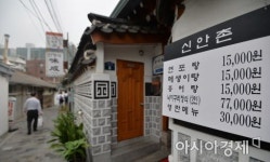 [포토]영란 메뉴 신설했는데…