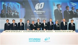 창립 40주년 현대종합상사 글로벌 복합기업 도약