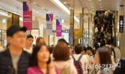 [포토]북적이는 쇼핑센터