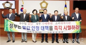 진도군의회, “쌀값 안정대책 촉구 ”