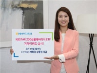 NH투자증권, 레버리지 ETF 거래 이벤트 실시