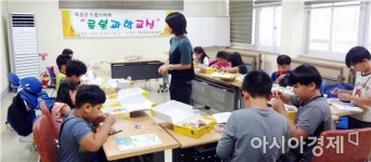 곡성 드림스타트, 맞춤형 프로그램으로 큰 인기