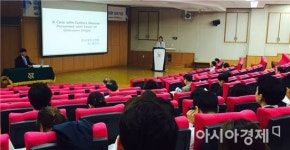 전남대병원 호남권 희귀난치질환 심포지엄 개최