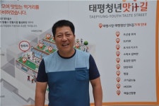 100원경매·청년점포 혁신은 계속된다…이용수 태평시장 상인회 회장