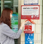 ‘우리동네 수호천사 우체통’ 설치~복지사각지대 발굴
