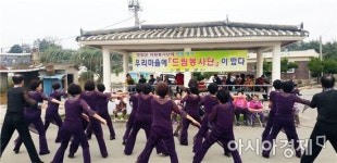 영암군 드림봉사단, 선선한 가을 도포면 원목마을 찾아