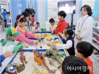 함평군 다문화가족, 장흥국제통합의학박람회 나들이