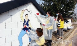 광주시 서창동 골목길, 청년의 꿈으로 화려한 변신