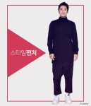 [스타일펀치] 신현준, 우스꽝 올리고 우스꽝 더