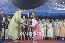 2016 전국아리랑경연대회 수산초 비상 대상 수상