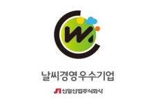 신일산업, 2016 날씨경영 우수기업 선정