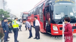 곡성경찰, 가을 행락철 대형교통사고 예방활동 전개