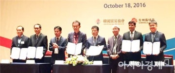 광주시,2016 중화권 빅바이어 초청 수출상담회 ‘성황’