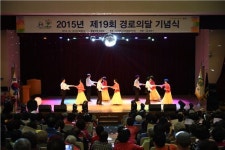 ‘중랑 孝 한마당’ 개최