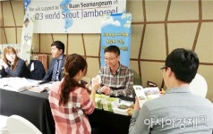 진안군, 마이산과 홍삼 홍보로 관광객 유치 총력