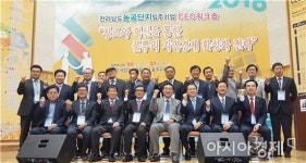 전남도,농공단지 입주기업 정보 공유로 경영역량 강화