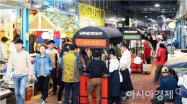 [포토]광주 동구 남광주밤기차야시장, 음식 이동판매대 시범운영