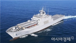 현대중공업, 신형 상륙함 ‘일출봉함’ 진수