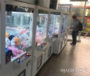 혼자족 퇴근길의 新놀이터 뽑기방이 떴다