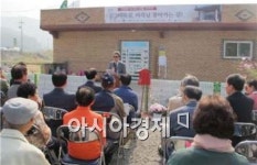 2016 세종시 민속조사마을 사진전 개최