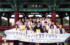 영암군, 2016 도서관 ‘길 위의 인문학’공모사업 성료