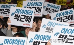 [포토]하야하라