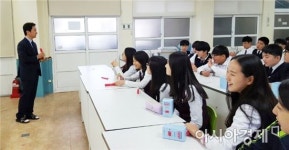 NH농협은행 ,무안중학교 행복채움금융교실 큰 호응