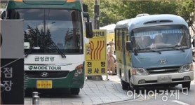서울시, 도심 관광버스 주차 종합대책 수립