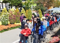 함평군 취약계층 국향대전 나들이 행사 개최