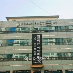 가수 이승환 박근혜 하야 현수막 다시 걸었다