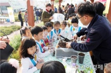 광주시 농업기술센터, 도시농촌 어울림 행사 열어