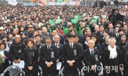 편안하늘납골문화원 | [포토]'편안히 잠드소서'