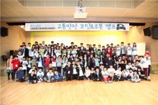 르노삼성, 코딩 활용한 어린이 교통안전 교육