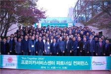 동부화재, 협력정비업체 상생협력 앞장