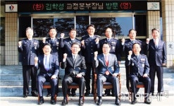 김학성 교정본부장, 군산교도소 정책현장 방문