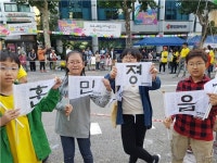 2016 서리풀페스티벌 사진공모전 대상 김태경씨 작품 선정